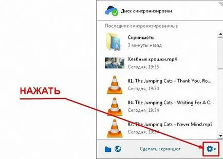Hogyan lehet eltávolítani a lemezt a számítógép Yandex részletes utasításokat