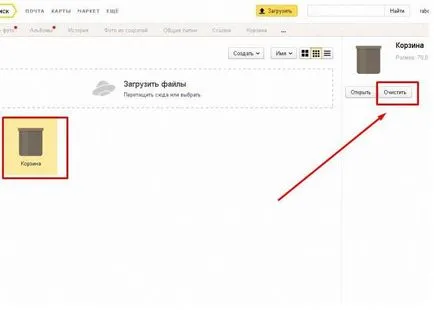 Hogyan lehet eltávolítani a lemezt a számítógép Yandex részletes utasításokat