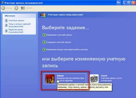 Hogyan lehet eltávolítani a rendszergazda jelszót a Windows XP