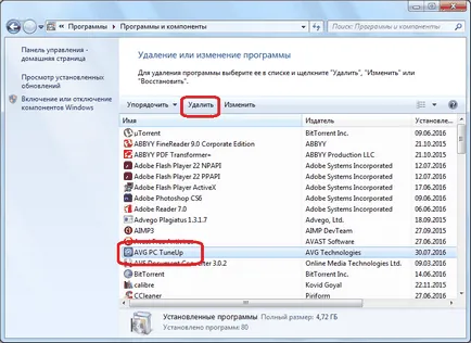 Hogyan lehet eltávolítani avg PC TuneUp számítógépes 1