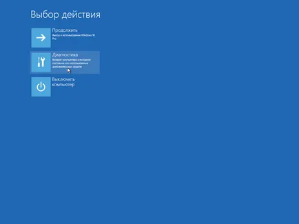 Hogyan lehet eltávolítani ubuntu, losst