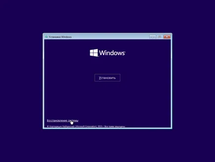 Hogyan lehet eltávolítani ubuntu, losst