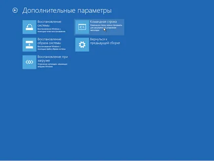 Hogyan lehet eltávolítani ubuntu, losst