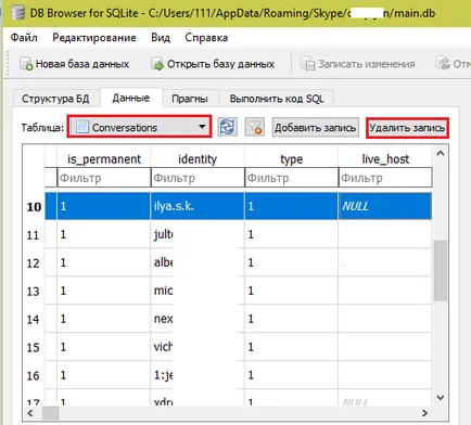 Hogyan lehet eltávolítani a beszélgetést a Skype-on, számítógép tippek