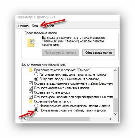 Hogyan lehet eltávolítani egy extra plug-in Mozilla Firefox