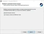 Hogyan kell telepíteni cs 1