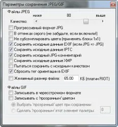 Hogyan csökkenti a kép méretét anélkül, photoshop, blog mester pc