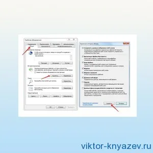 Hogyan lehet felgyorsítani a böngésző blog Victor Knyazev