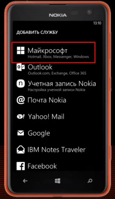 Hogyan kell telepíteni egy alkalmazást a telefonra próbababa