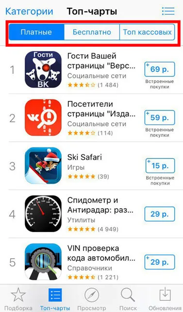 Hogyan kell telepíteni egy alkalmazást a telefonra próbababa