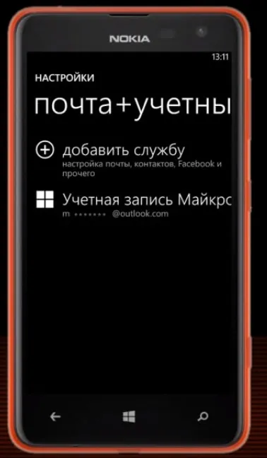 Hogyan kell telepíteni egy alkalmazást a telefonra próbababa