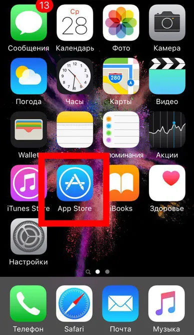 Hogyan kell telepíteni egy alkalmazást a telefonra próbababa
