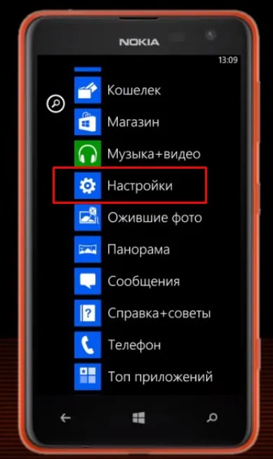 Hogyan kell telepíteni egy alkalmazást a telefonra próbababa