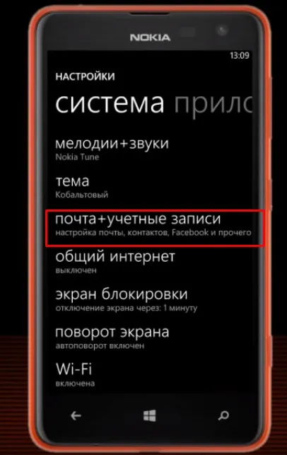 Hogyan kell telepíteni egy alkalmazást a telefonra próbababa