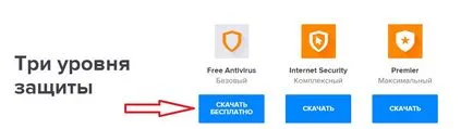 Hogyan kell telepíteni avast ingyenes