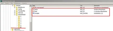 Hogyan kell beállítani cache BlueStacks és hol dobja a cache játékok