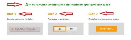 Hogyan kell telepíteni avast ingyenes