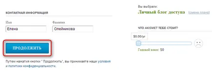 Hogyan kell telepíteni Akismet plug-in, és kap egy ingyenes API-kulcs