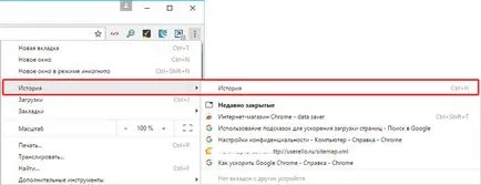 Hogyan lehet felgyorsítani a Google Chrome tippeket sebesség