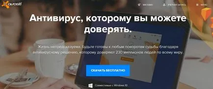 Hogyan kell telepíteni avast ingyenes