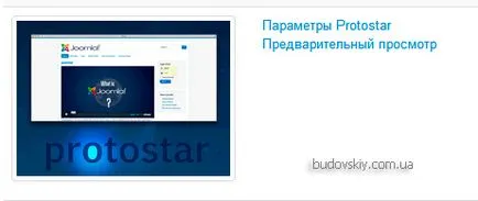 Hogyan kell telepíteni joomla bővítmény (plug-in modul), specialcase blog