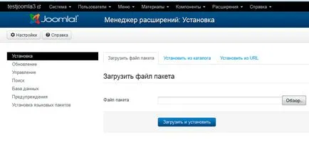 Hogyan kell telepíteni joomla bővítmény (plug-in modul), specialcase blog