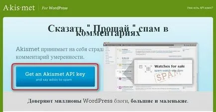 Hogyan kell telepíteni Akismet plug-in, és kap egy ingyenes API-kulcs