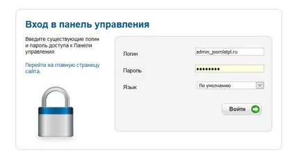Hogyan kell telepíteni a bővítményt joomla