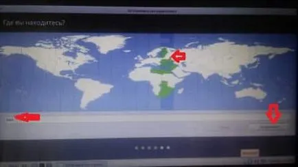 Hogyan kell telepíteni a Linux Mint 18, a második rendszer, műszaki támogatás, hétköznap