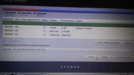 Hogyan kell telepíteni a Linux Mint 18, a második rendszer, műszaki támogatás, hétköznap