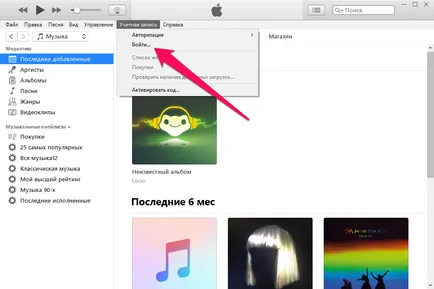 Hogyan kell telepíteni és konfigurálni a itunes a számítógépen