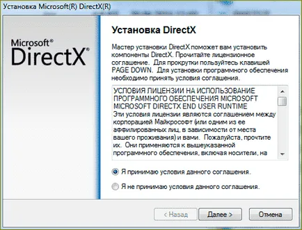 Hogyan kell telepíteni, frissíteni közvetlen x Windows 7, XP, 8, 10