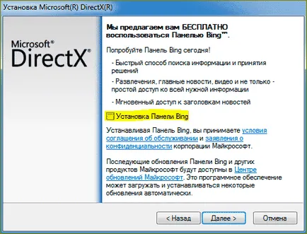 Hogyan kell telepíteni, frissíteni közvetlen x Windows 7, XP, 8, 10