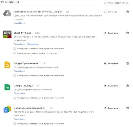 Hogyan lehet felgyorsítani a Google Chrome tippeket sebesség