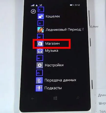 Hogyan kell telepíteni egy alkalmazást a telefonra próbababa