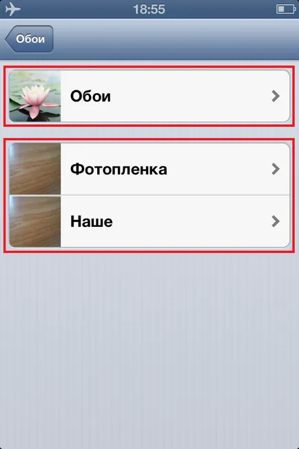 Hogyan kell beállítani háttérkép az iPhone, iPad és iPod touch