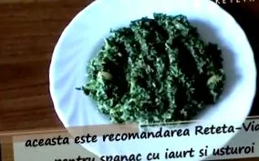 спанаќ