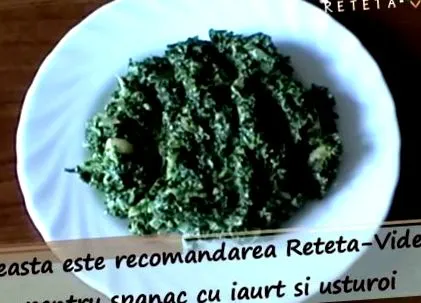спанаќ