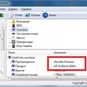 Hogyan találom meg a modell a laptop - a nevét a parancssorba, ahol ez lehetséges, pontos és teljes