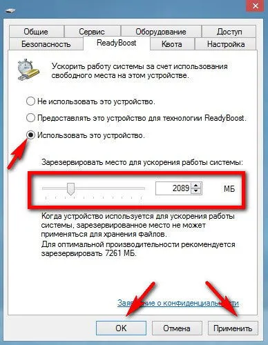 Hogyan lehet növelni a RAM a számítógépen