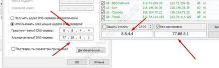 Hogyan lehet felgyorsítani internet wifi a laptop utasítások (kattintson a képre) Hogyan lehet felgyorsítani internet wifi a laptop kézikönyv