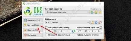 Hogyan lehet felgyorsítani internet wifi a laptop kézikönyv (laptop) Hogyan lehet felgyorsítani internet wifi a laptop kézikönyv