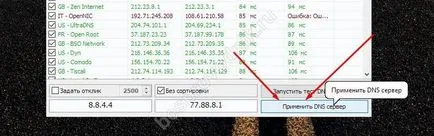 Hogyan sebességű vezeték nélküli internet a laptop útmutató (wifi, hogyan lehet növelni a sebesség laptop internet Wi-Fi vétel adatok) Hogyan lehet felgyorsítani internet wifi a laptop kézikönyv