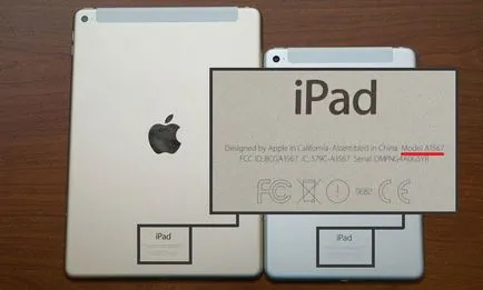 Hogyan megtalálni a modell ipad