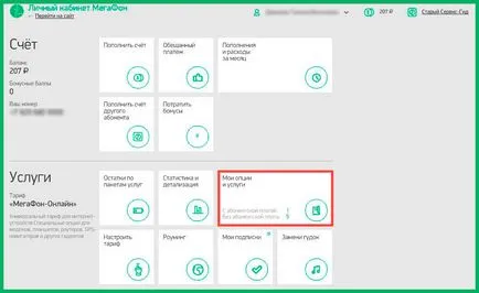 Hogyan lehet növelni a sebességet a mobil internet megafon (mobil) Hogyan lehet növelni a sebességet a mobil internet Megafon