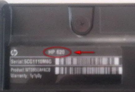Hogyan lehet megtalálni a notebook modell 8 bizonyított módon (notebook modell) Hogyan lehet megtalálni a notebook modell 8 bevált módja