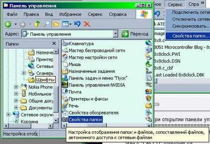 Hogyan látja a Rejtett fájlok és mappák (Senior Moderátor Hozzászólások 27400) Hogyan látja a rejtett fájlok és mappák