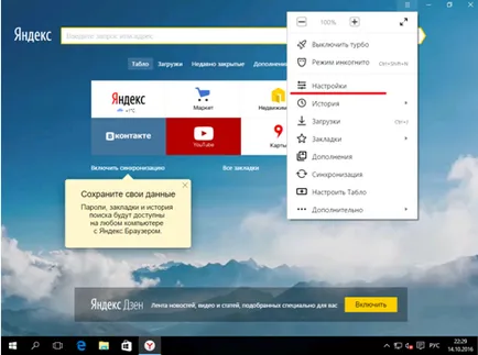 Hogyan lehet felgyorsítani Yandex böngésző tippek és trükkök