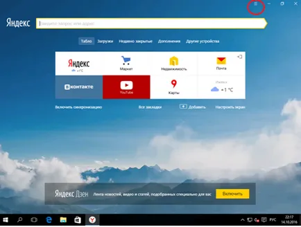 Hogyan lehet felgyorsítani Yandex böngésző tippek és trükkök