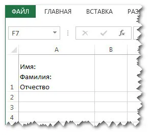 Hogyan excel pakolás szöveget egy másik vonal ugyanabban a sejtben